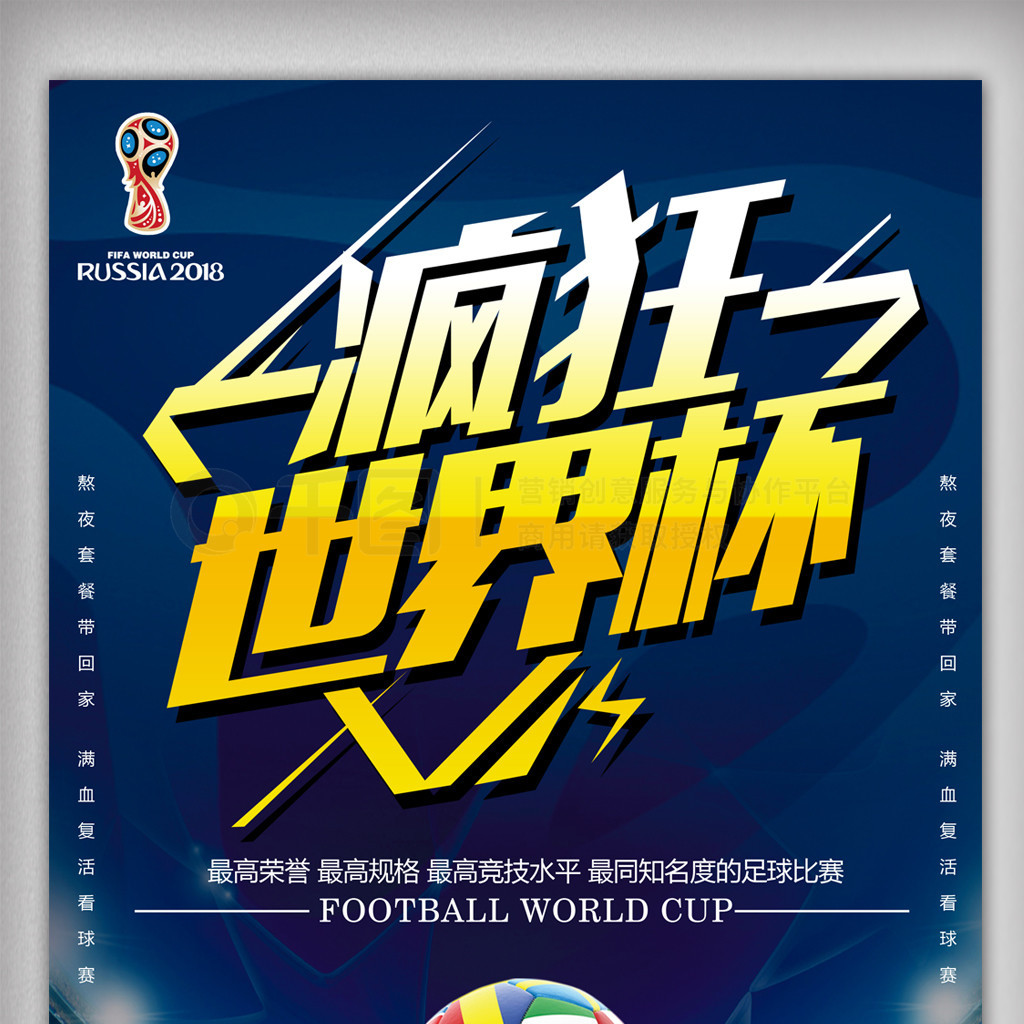 场比赛找