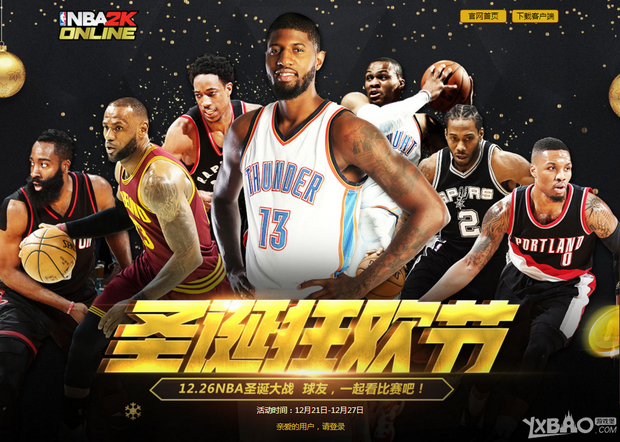 奥纳纳的价