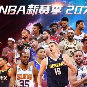 是对