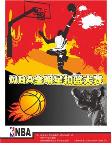 破灭